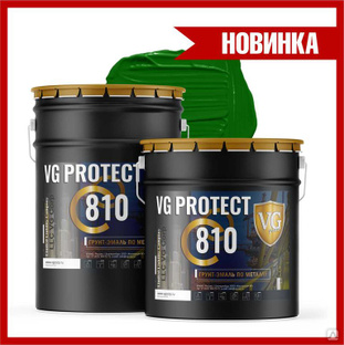 Грунт-эмаль "VG protect 810" RAL 6029 зелёный #1