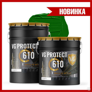 Эмаль "VG protect 610" RAL 6029 зелёный #1