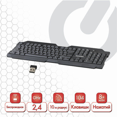 Клавиатура беспроводная Sonnen KB-5156, USB, 104 клавиши, 2,4 Ghz, черная,