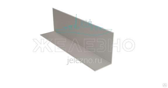 Профиль Г-образный 60/40/1,8, цена в Москве от компании VenFasad
