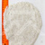 Крошка белая мраморная 1-1,5 мм #3
