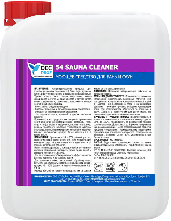 Средство для мытья фасадов DEC PROF 53 FACADE CLEANER 5 л