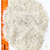 Крошка белая мраморная 2-3 мм #2