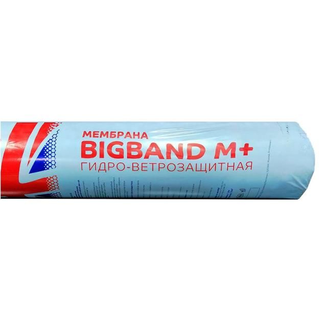 Мембрана гидро-ветрозащитная паропроницаемая Bigband M Plus (1,6х45 м)