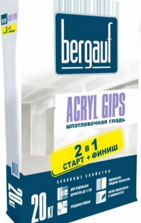 Шпатлевочная гладь Бергауф Acryl Gips 2 в 1 – старт/финиш, 20 кг