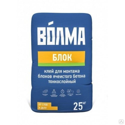 Клей Волма Для Газоблоков Купить В Екатеринбурге