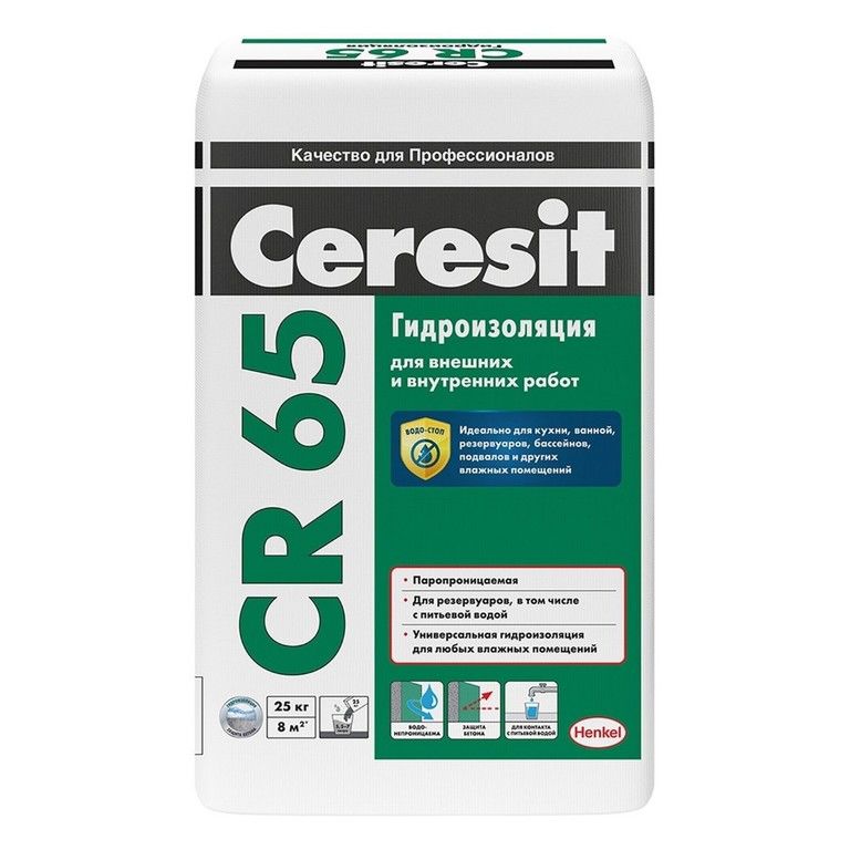 Жесткая гидроизоляция CERESIT CR 65 Waterproof 20 кг