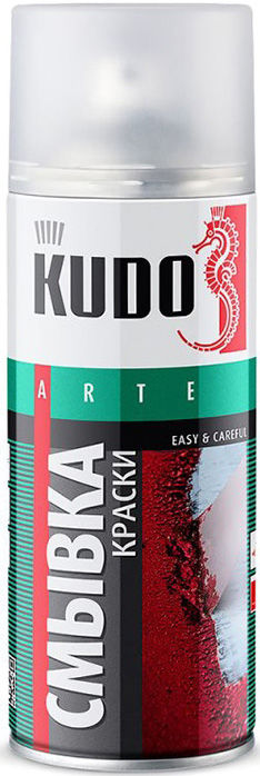 КУДО KU-9001 аэрозоль смывка краски (0,52л) / KUDO KU-9001 аэрозольная смыв
