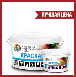 Краска ВД-АК 2180 купить за 180 руб./кг в Екатеринбурге от компании ...