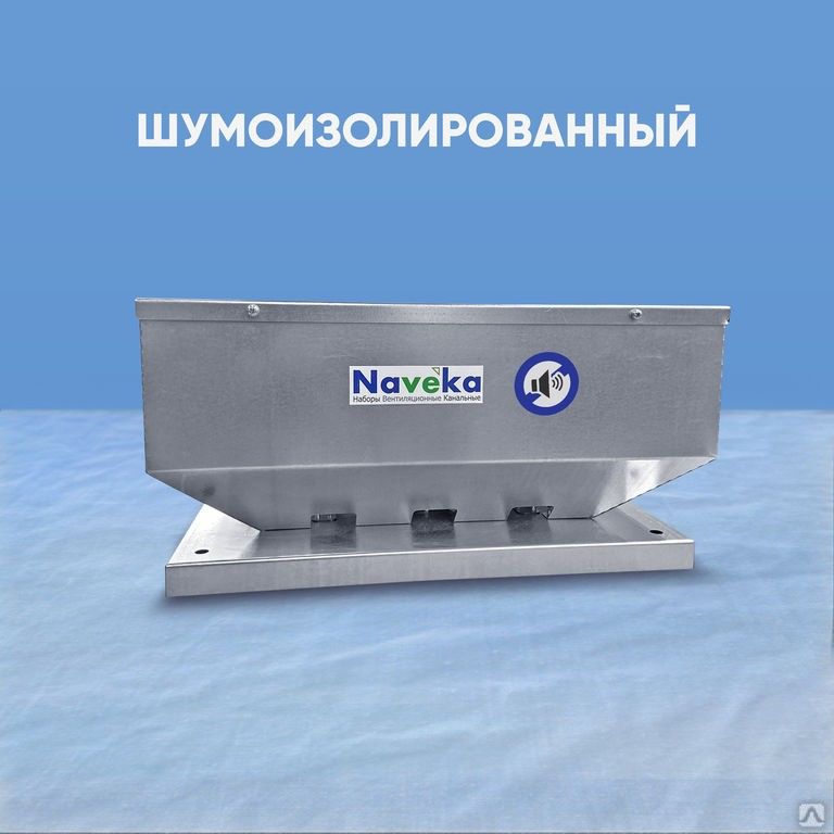 Вентилятор крышный VRS 343-630 Naveka