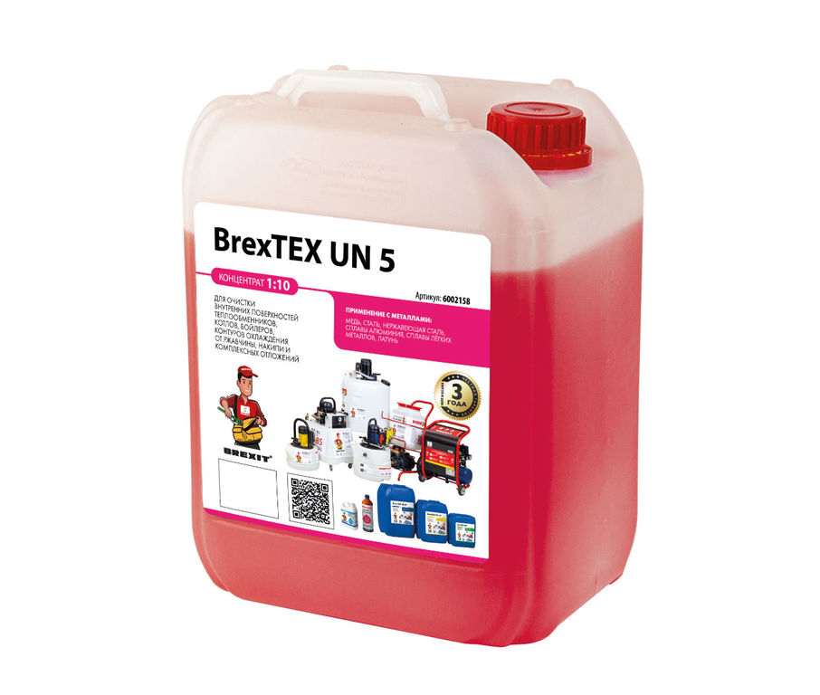 Реагент для очистки теплообменного оборудования BrexTEX UN 5