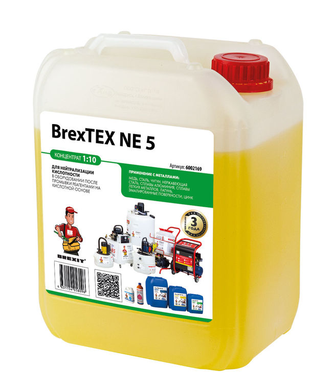 Реагент для нейтрализации поверхности оборудования BrexTEX NE 5 brexit