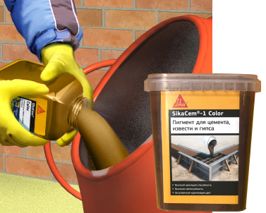 Высококачественный порошкообразный краситель для бетона и растворов SikaCem®-1 Color, банка 0,5 кг, желтый