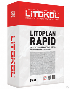 Цементный штукатурный состав LITOKOL LITOPLAN RAPID (25 кг.) 