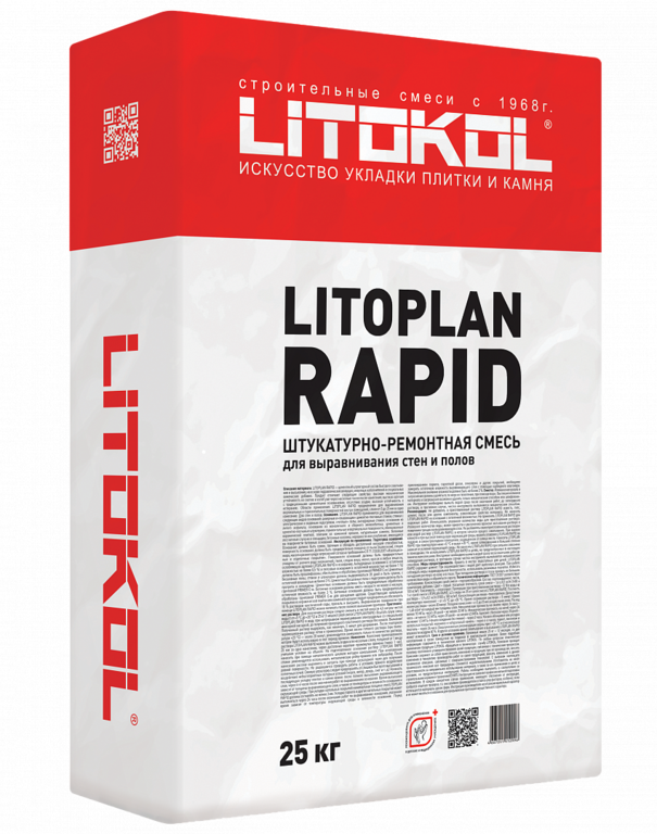Цементный штукатурный состав LITOKOL LITOPLAN RAPID, 25 кг.