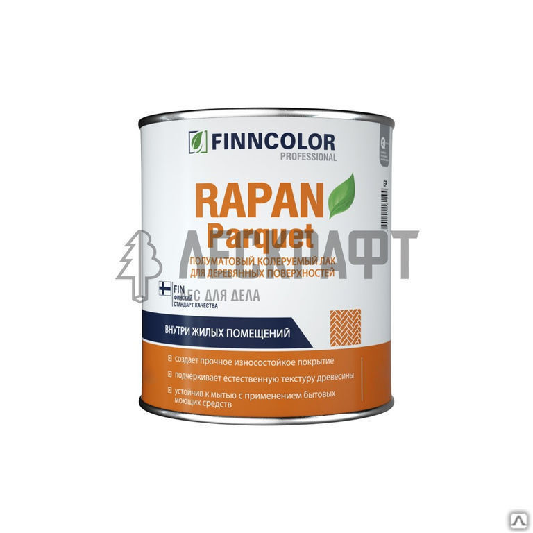 Лак алкидно - уретановый RAPAN PARQUET EP полуматовый 2,7 л Finncolor