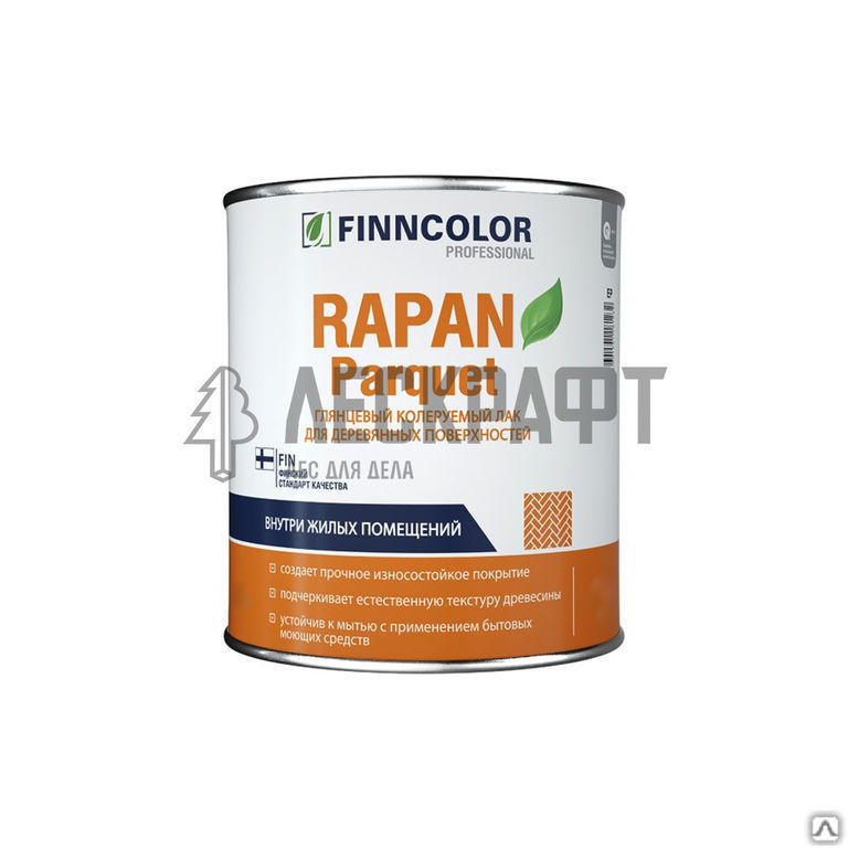 Лак алкидно - уретановый RAPAN PARQUET EP глянцевый 0,9 л Finncolor