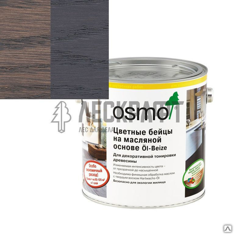 Цветные бейцы Öl-Beize графит 0,125 л ОСМО