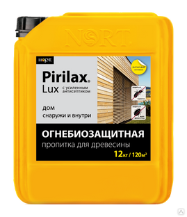 Пропитка огнезащитная для древесины Pirilax Lux 50 кг 