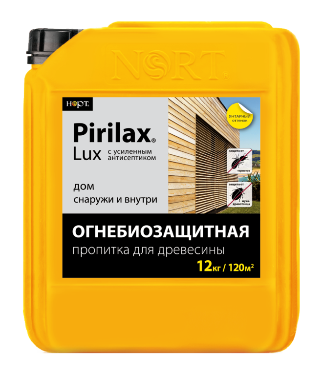 Огнебиозащитный пропиточный состав Биопирен «Pirilax-Lux» 12 кг