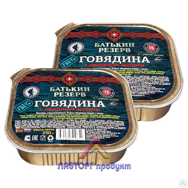Говядина с овощным ассорти "Батькин резерв" 250 г