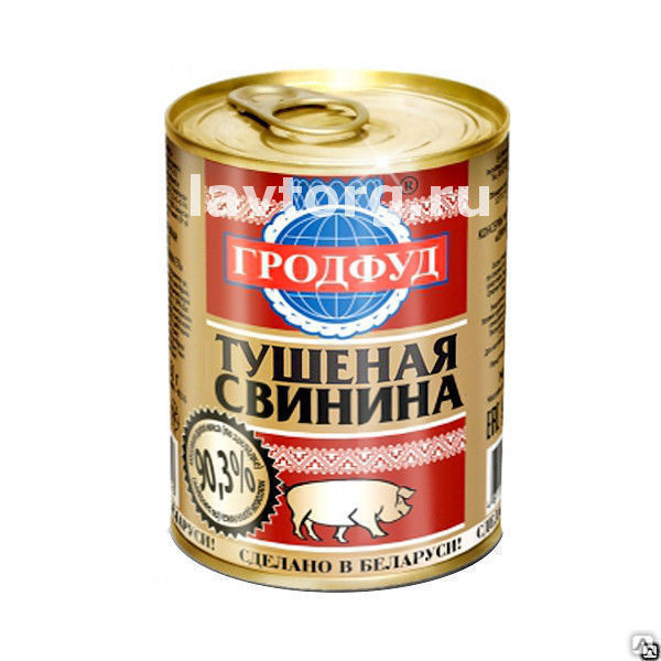 Свинина тушеная " ГРОДФУД " Белоруссия 325 г купить оптом за 184 руб ...