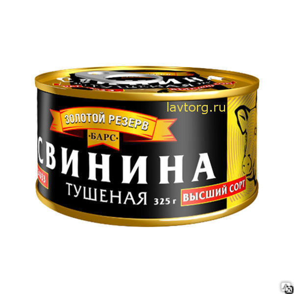 Свинина тушеная БАРС "Золотой Резерв" 325 г купить в Москве по ...