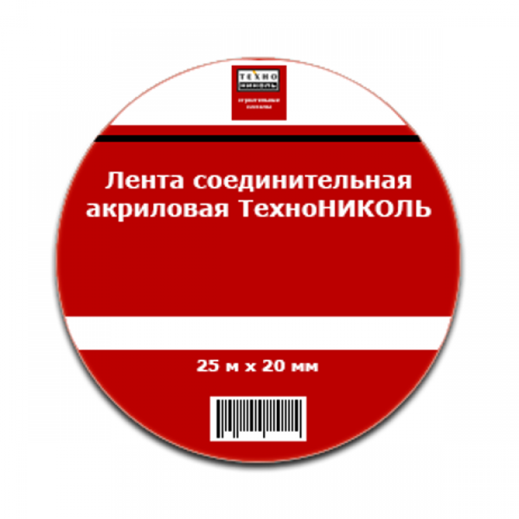 Лента акриловая ТЕХНОНИКОЛЬ (25м x 20мм). Лента соед акриловая ТЕХНОНИКОЛЬ 20мм /25 м. Лента соединительная акриловая ТЕХНОНИКОЛЬ 25. Акриловая лента двухсторонняя ТЕХНОНИКОЛЬ.