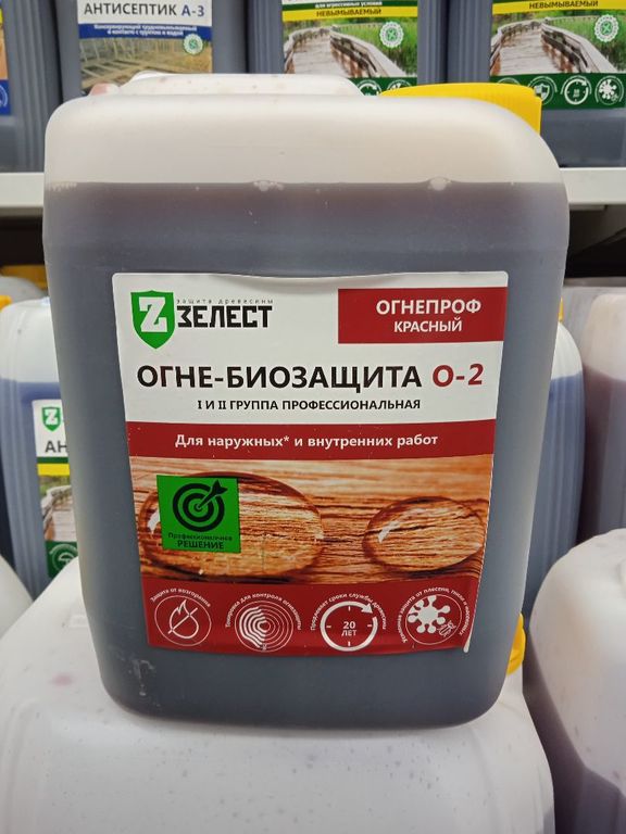 Огне-биозащита О-2 проф Зелест (5 л)