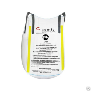 Цемент белый CEM I 52,5 N, биг-бэг для штукатурной смеси