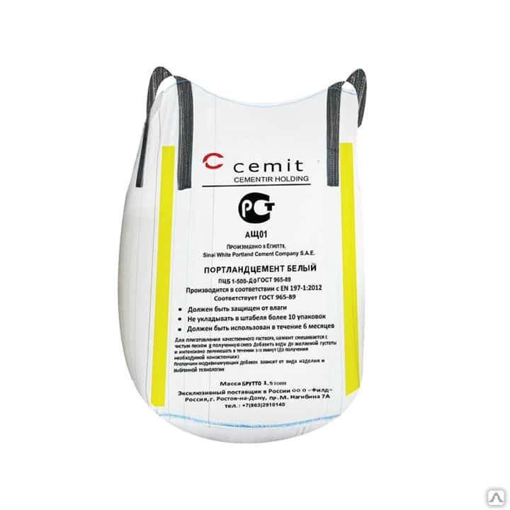 Цемент белый CEM I 52,5 N, слинг-бэг для штукатурной смеси