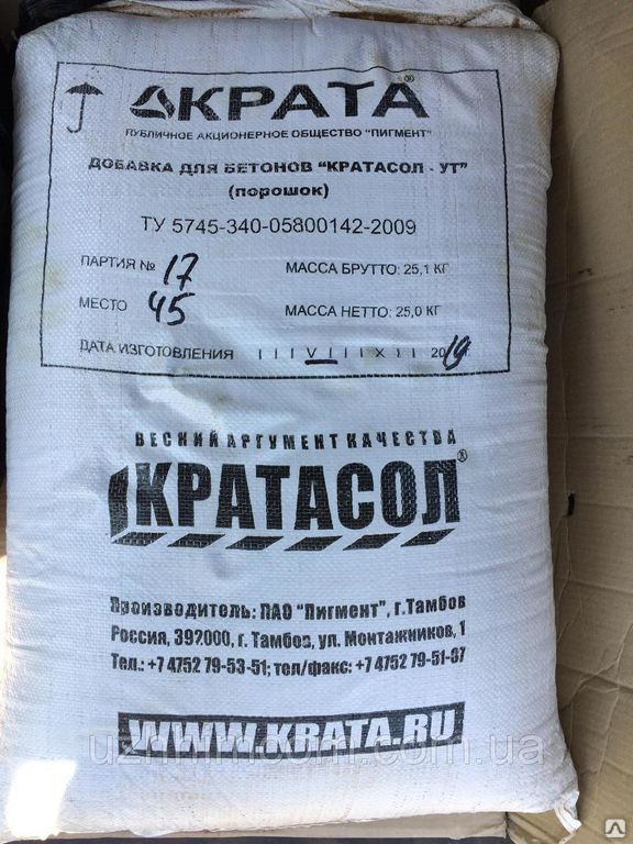 Экстра Суперпластификатор КРАТАсол 0,4-0,7 %