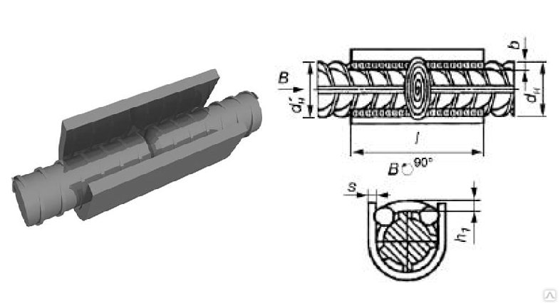 Ванночка для сварки арматуры ГОСТ 14098-2014 диаметр арматуры 16мм.