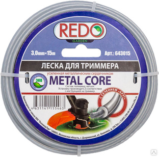 Леска для триммера REDO METAL CORE круглая с металлическим сердечником (армированная) 3,0мм*15м 