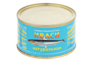 Рыба Иваси натуральная 250 гр х 48 шт