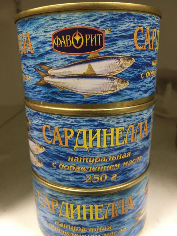 Рыба Сардинелла натуральная с добавлением масла 250 гр / 48 Фортуна Крым